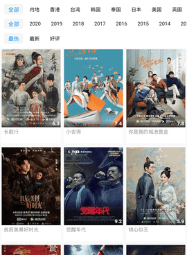 蓝月影视所有版本手机软件合集