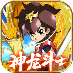 魔神英雄传内购破解版