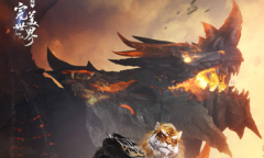 地脉寻宝 畅爽修真《完美世界：诸神之战》首个资料片2月17日上线