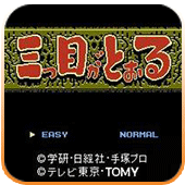 三目童子子弹数增多版(金手指)