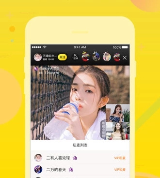 像呱呱直播这样的手机软件合集