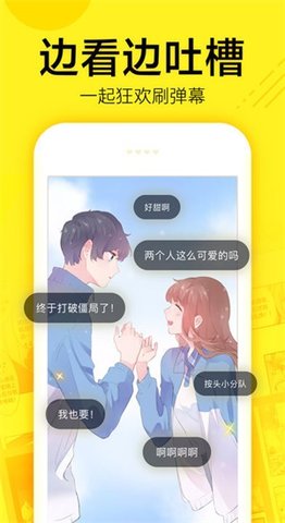 i漫画完整版