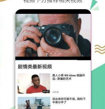 和看呀视频差不多的手机软件合集