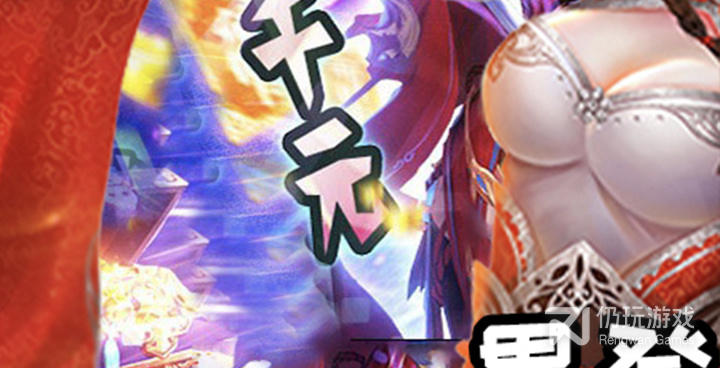 醉武侠手游合集