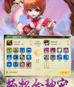 百变玩法手游合集