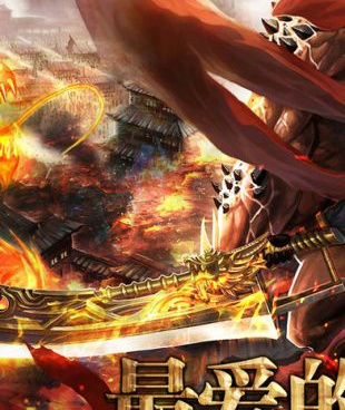 纯单机的传奇手游合集