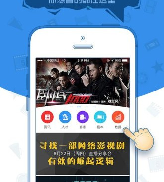 像淘影网这样的手机软件合集