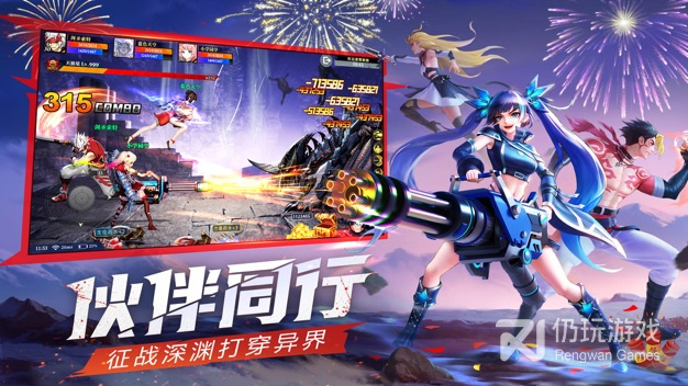 和行界很像的手游合集