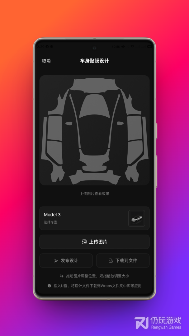 特友