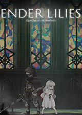 终焉之莉莉骑士寂夜