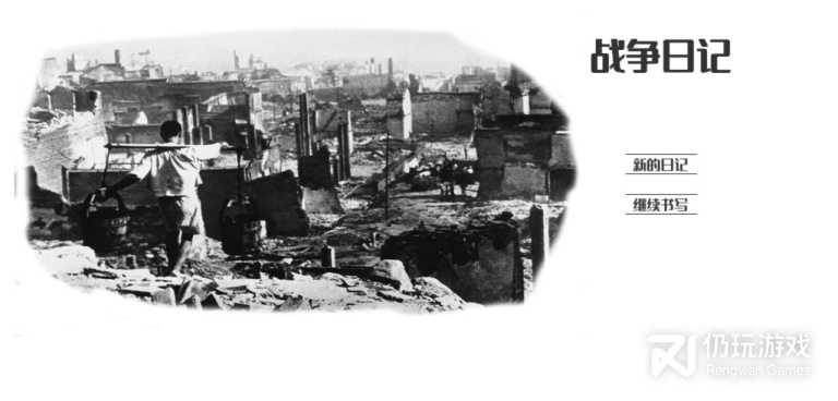 2022热血战争游戏手游合集