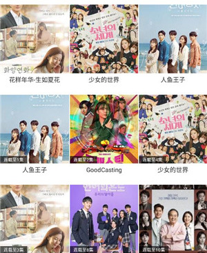 和紫夜影视相似的手机软件合集