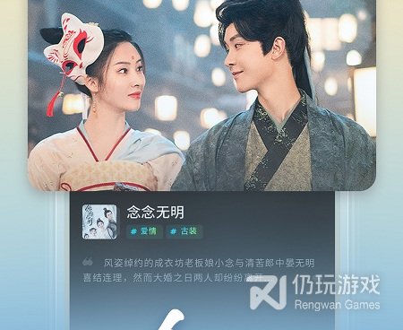 和大芒很像的手机软件合集