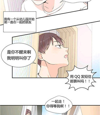 和漫画星球一样的手机软件合集