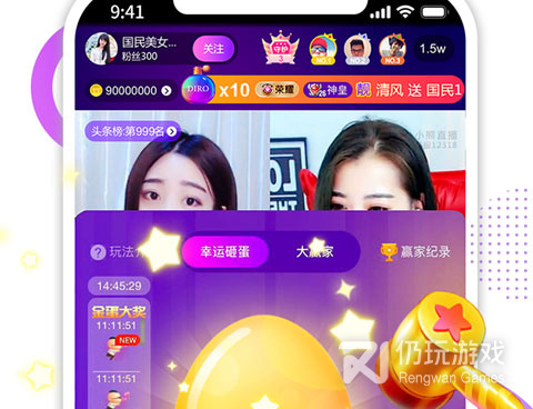 和小熊直播一样的手机软件合集