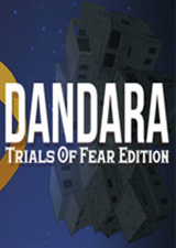 丹达拉恐惧试炼