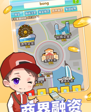 精品热玩的治愈画风手游合集