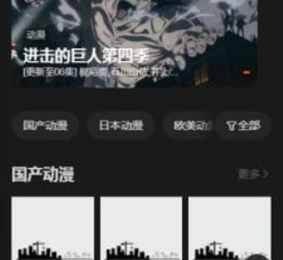 和大师兄影视一样的手机软件合集