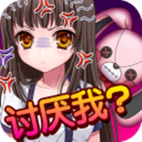 束缚女友