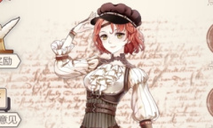 《螺旋圆舞曲》玛菲利娅·赫尔人物攻略