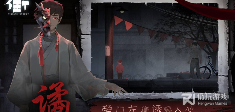 类似街的手游合集