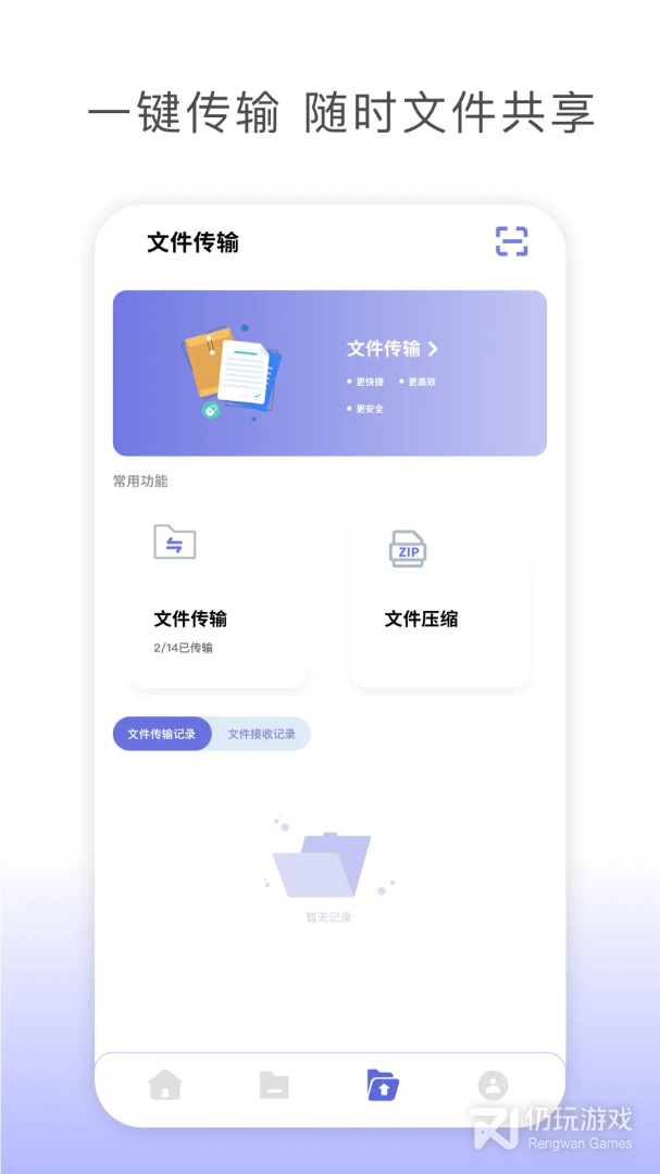 TapMate