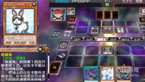 游戏王卡片力量3手游合集