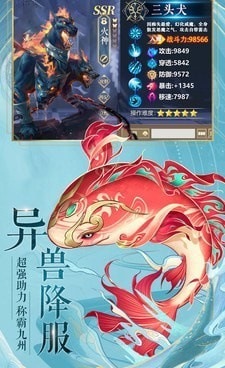 像九州群将录这样的手游合集