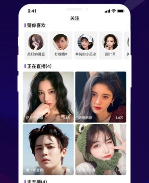 看演唱会的手机软件合集