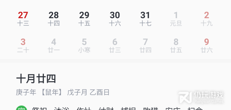 实用不付费的台风实时路径跟踪手机软件合集