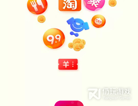 2022最好用的网购手机软件合集