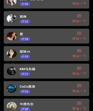 像久草视频这样的手机软件合集