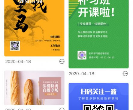有设计感的手机软件合集