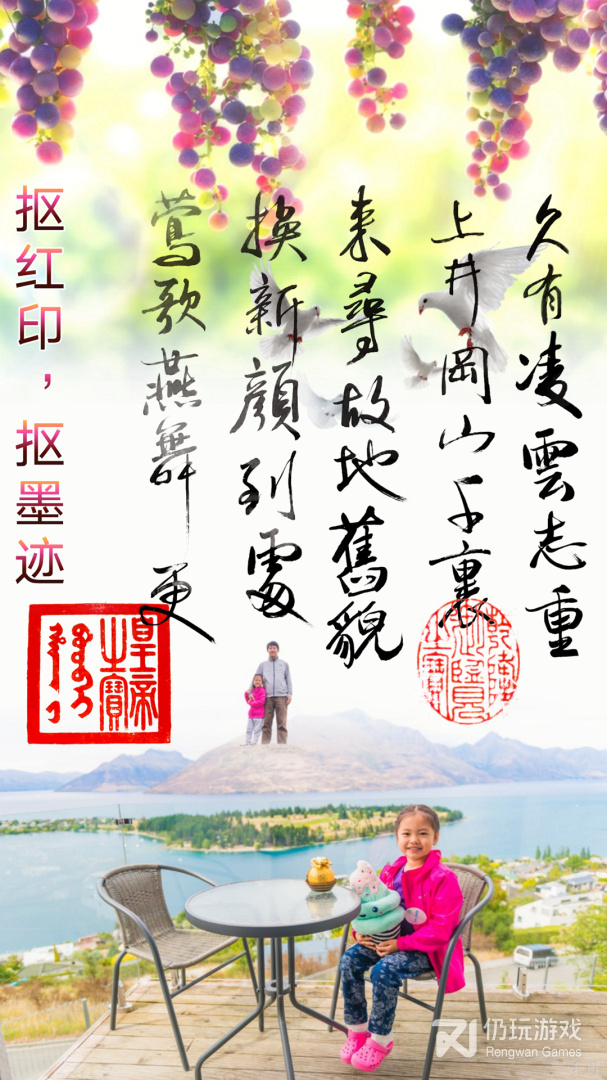 抠图宝2024版