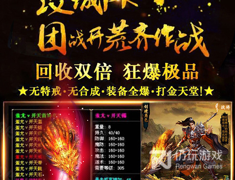 最受欢迎的复古手游合集