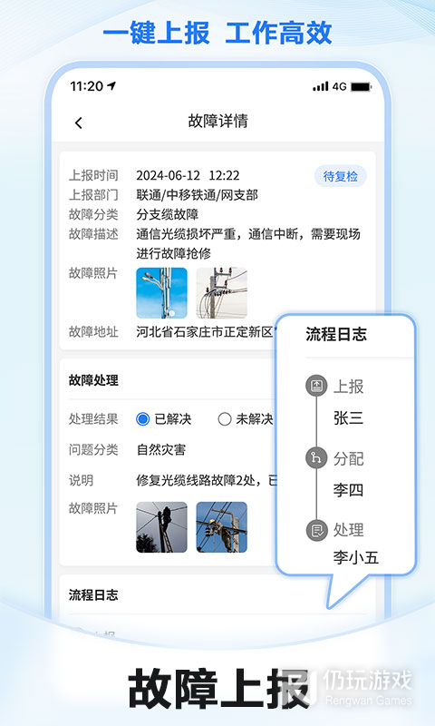 元道经纬相机