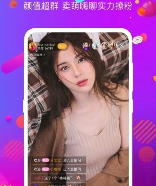 像绿巨人短视频这样的手机软件合集