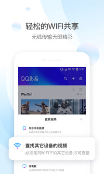 与嘟嘟影音类似的手机软件合集
