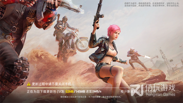 生存竞赛手游合集