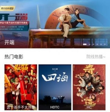 类似王牌影院的手机软件合集