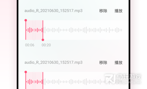音乐格式转换手机软件合集