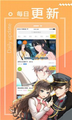 包子漫画无弹窗版