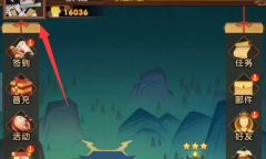 幻之封神2023兑换码介绍