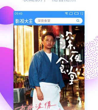 像光棍影视这样的手机软件合集