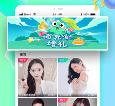 和红杏视频同款的手机软件合集