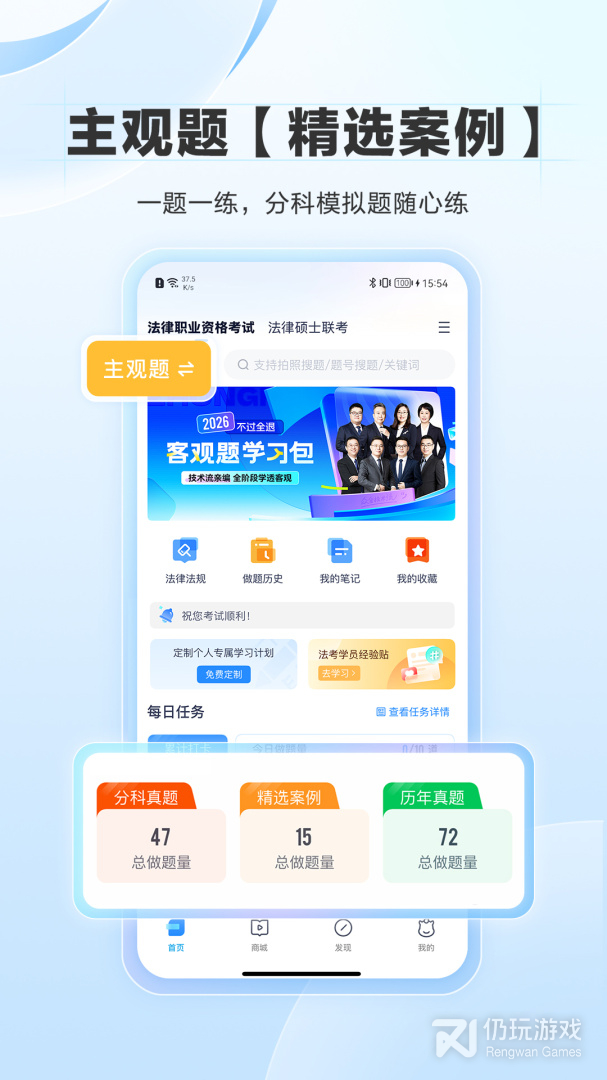 竹马