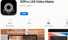 2022《APP限免》1月4日ios限时免费APP一览