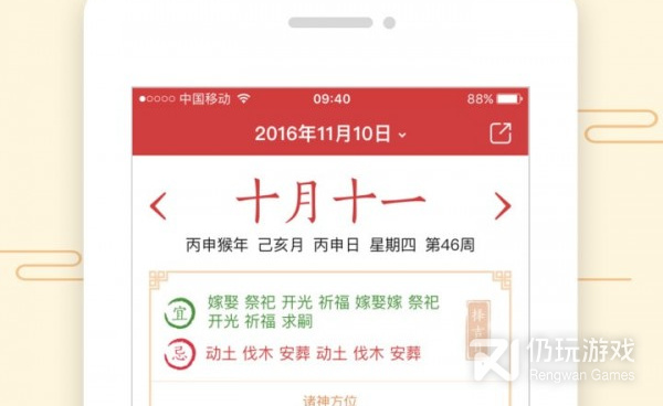 时下热门的星座占卜手机软件合集