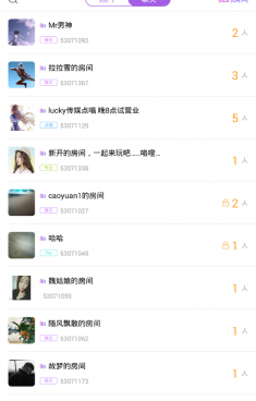 和蝶声交友很像的手机软件合集