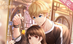 《恋与制作人》SR周棋洛·滚烫人生​介绍